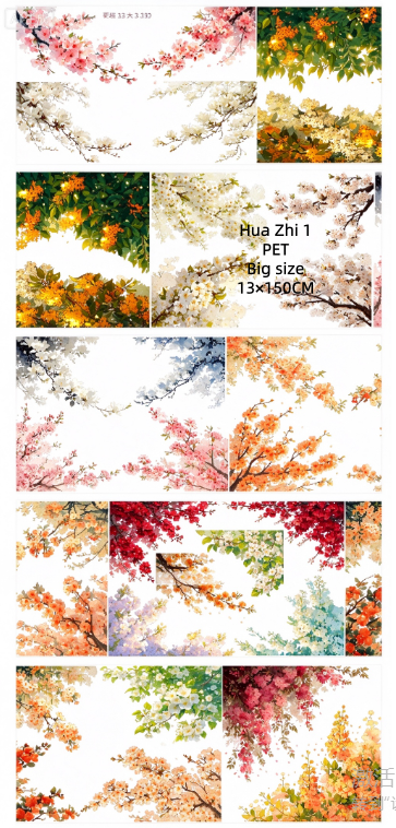 Limited Edition《Zhai Mao Ju 》Flower branches ,osmanthus branches ,Night flower branches (Loop)