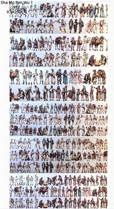 Limited Edition《Zhai Mao Ju 》Desert ,desert house ,desert people and cautus ( Loop )