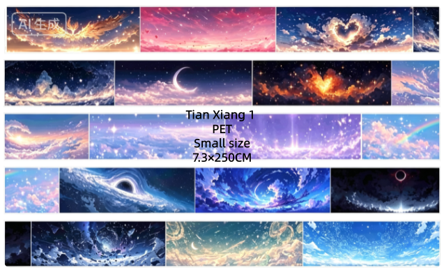 Limited Edition《Zhai Mao Ju 》Sea ,Beach and Astronomical phenomena (Loop)