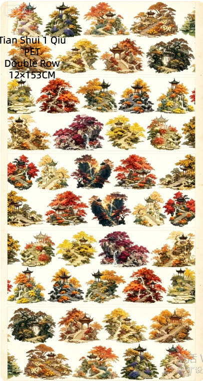 Limited Edition《Zhai Mao Ju 》Langscape,sky and water ,Autumn (Loop)