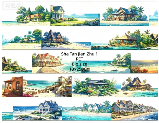 Limited Edition《Zhai Mao Ju 》Beach architecture (Loop)