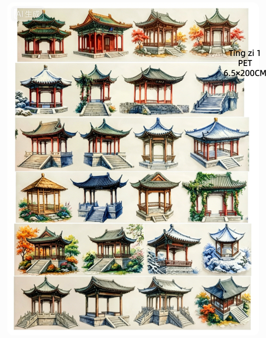 Limited Edition《Zhai Mao Ju 》 Acient-style pavilion, stone steps ( Loop )