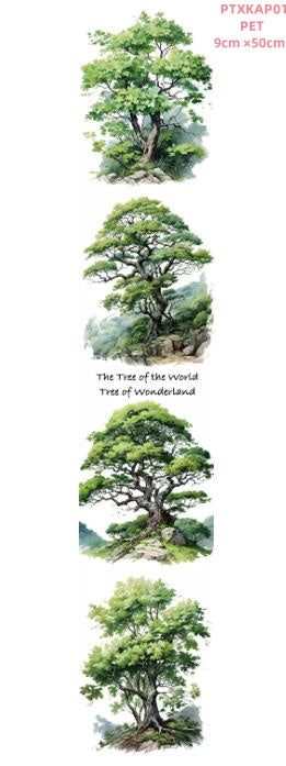Xiao Ke Ai P1 ( Tree ) 3 Styles LOOPS