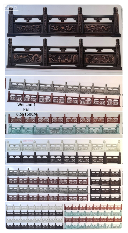 Limited Edition《Zhai Mao Ju 》Ancient-style platform ,Bridge fence (Loop)