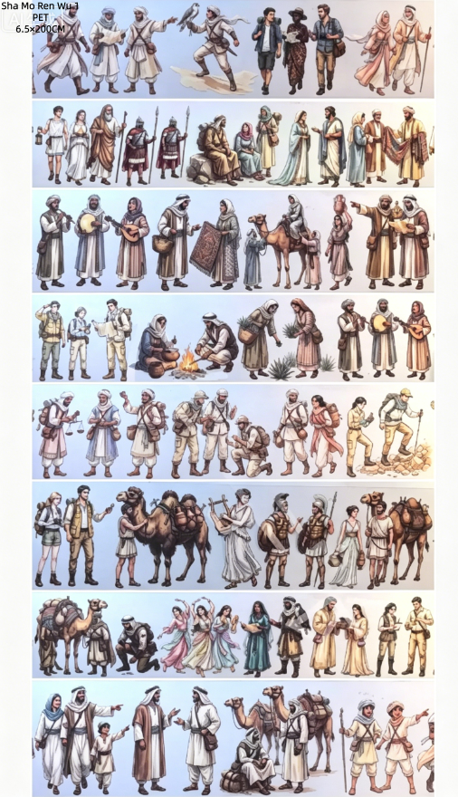 Limited Edition《Zhai Mao Ju 》Desert ,desert house ,desert people and cautus ( Loop )