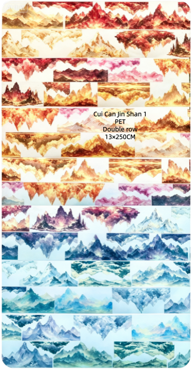 Limited Edition《Zhai Mao Ju 》Ancient-style landscapes,Snow-capped mountains,Glitttering gold mountains (Loop)