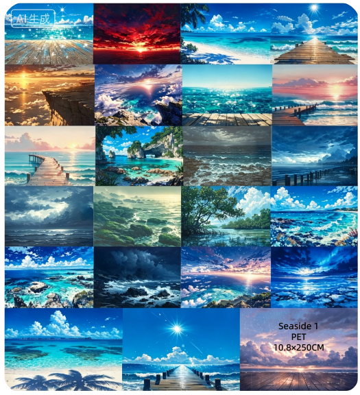 Limited Edition《Zhai Mao Ju 》Seaside (Loop)