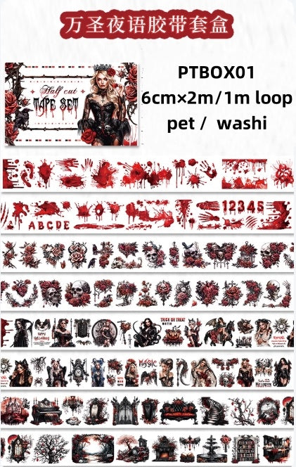 HALF CUT TAPE SET