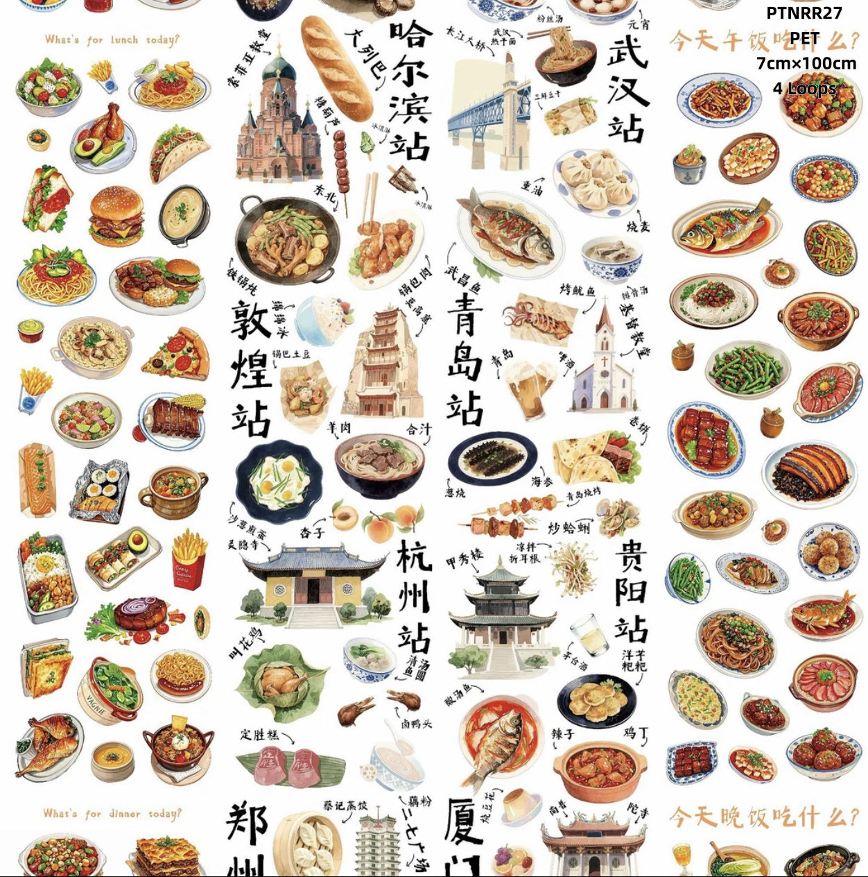 Ning Ren Ren B (Building and scenery stikers ) 7 Styles LOOPS
