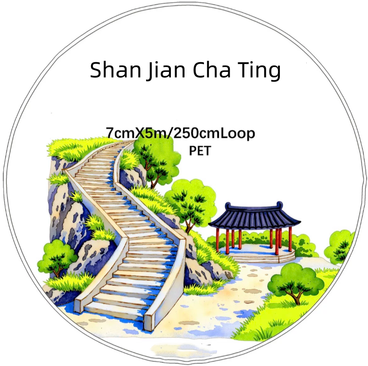 SZCX (Shan Jian Cha Ting) Loop/Roll