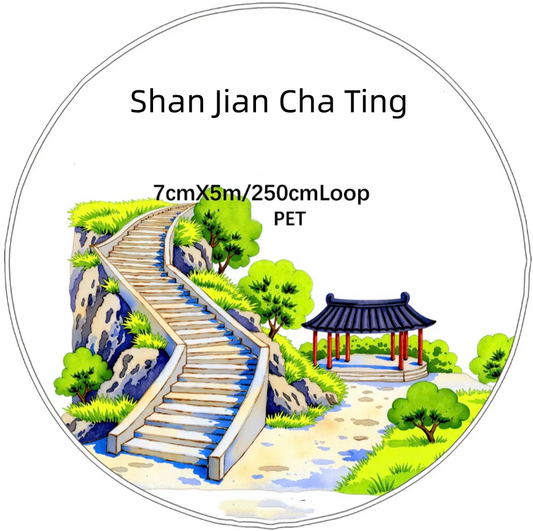 SZCX (Shan Jian Cha Ting) Loop/Roll