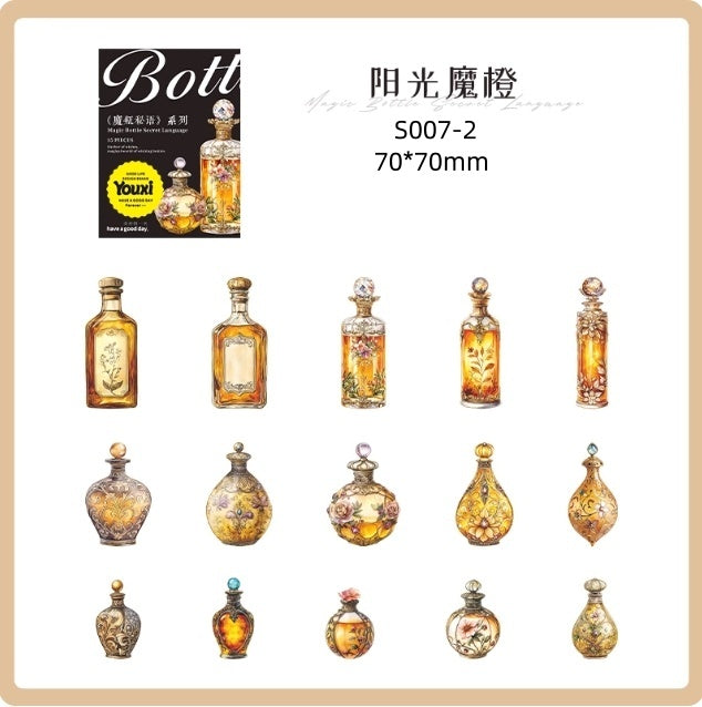 S007-Magic Bottle Secrect Language (Brown paper) 6 Styles
