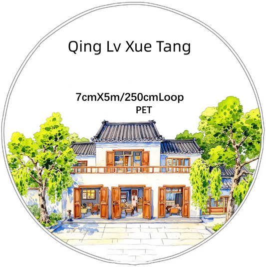 SZCX (Qing Lv Xue Tang) Loop/Roll