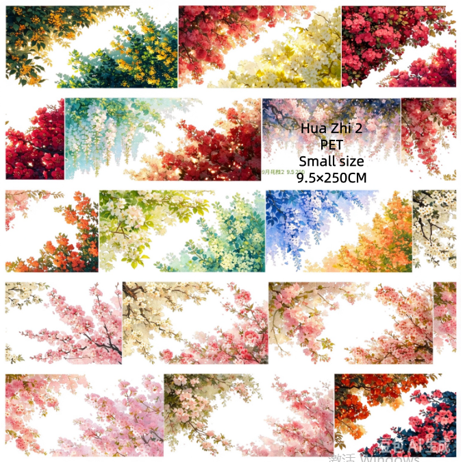 Limited Edition《Zhai Mao Ju 》Flower branches,Maple leaf (Loop)