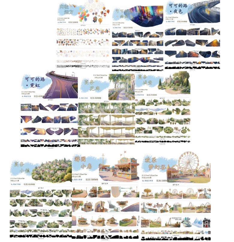 Nai Dong 7 （ Amusement park, hot air balloon ,kite ,fireworks ,castle,Nighttime road ,Rainy night road surface,city night view) 11 Styles  LOOPS