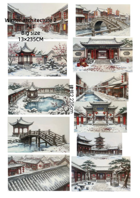 Limited Edition《Zhai Mao Ju 》Winter architecture (Loop)