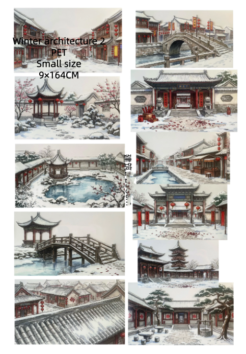 Limited Edition《Zhai Mao Ju 》Winter architecture (Loop)