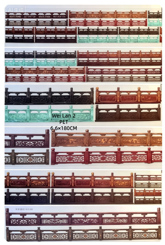 Limited Edition《Zhai Mao Ju 》Ancient-style platform ,Bridge fence (Loop)
