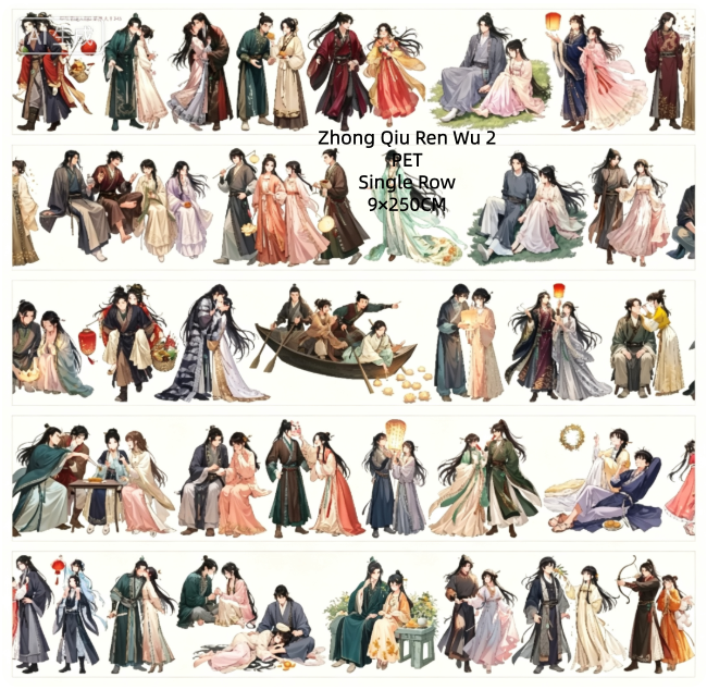Limited Edition《Zhai Mao Ju 》Mid  Autumn Festival People (Loop)