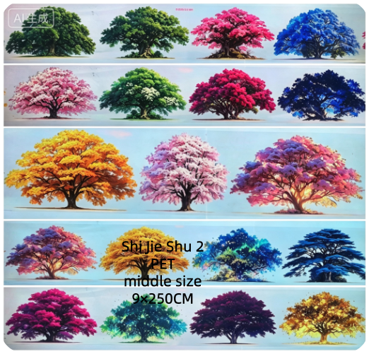 Limited Edition《Zhai Mao Ju 》Bamboo and Trees (Loop)