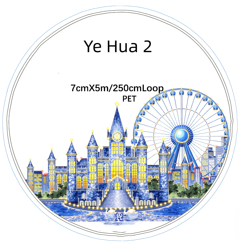 SZCX (Ye Hua 2) Loop/Roll