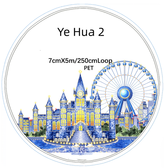 SZCX (Ye Hua 2) Loop/Roll