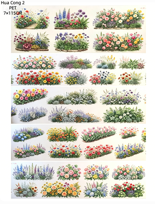 Limited Edition《Zhai Mao Ju 》Tree and flower bed ,flowe gardon ( Loop )
