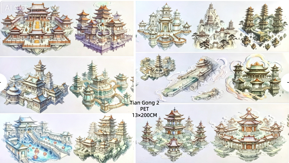 Limited Edition《Zhai Mao Ju 》Heavenly place ang Dragon ,High ladder( Loop )