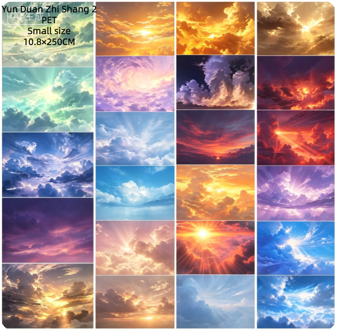 Limited Edition《Zhai Mao Ju 》The sky above the cloud layer (Loop)