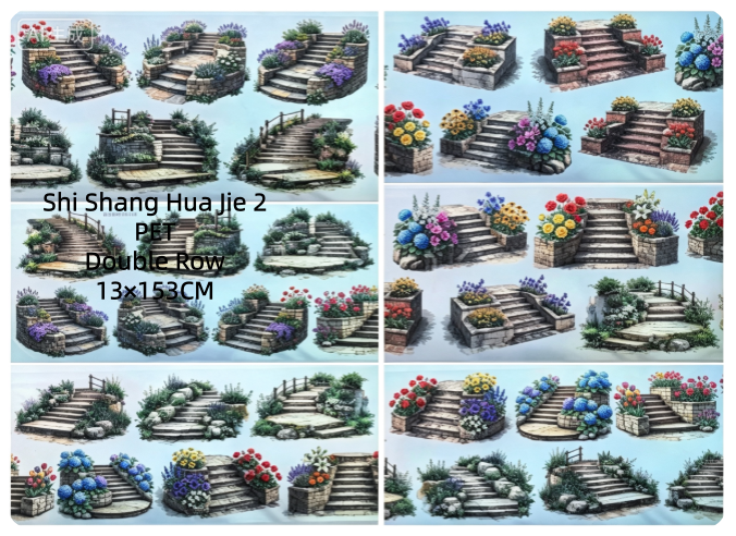 Limited Edition《Zhai Mao Ju 》Modern style steps and Stone steps (Loop)