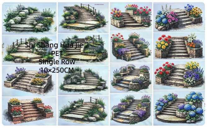 Limited Edition《Zhai Mao Ju 》Modern style steps and Stone steps (Loop)