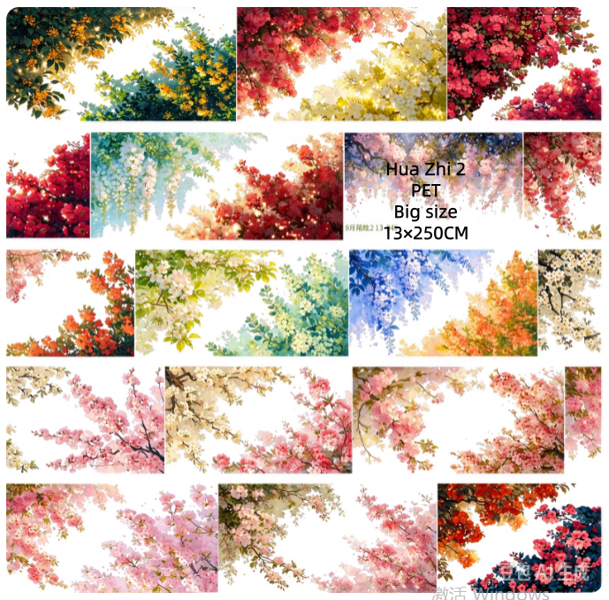 Limited Edition《Zhai Mao Ju 》Flower branches,Maple leaf (Loop)