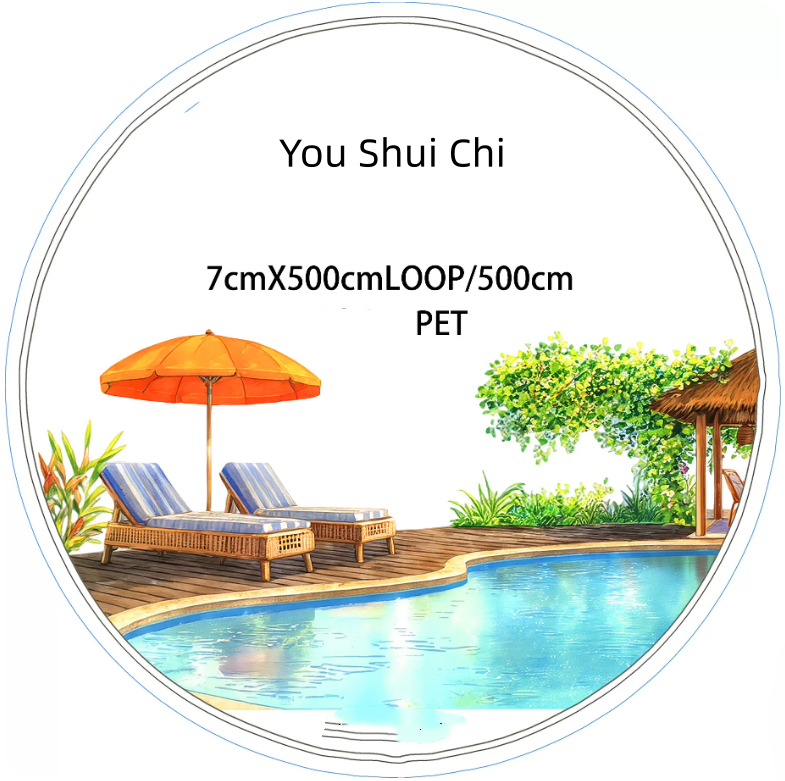 SZCX (You Shui Chi) Loop/Roll