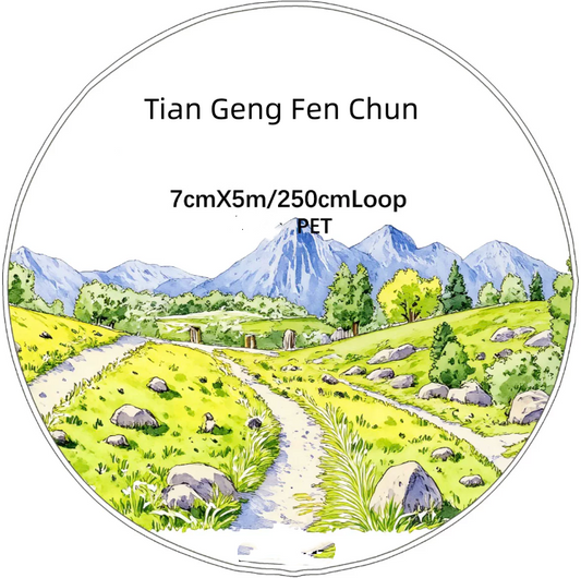 SZCX (Tian Geng Fen Chun) Loop/Roll