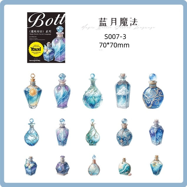 S007-Magic Bottle Secrect Language (Brown paper) 6 Styles