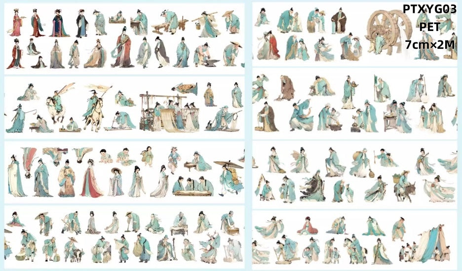 Xiao yu gan ( 8 Styles)