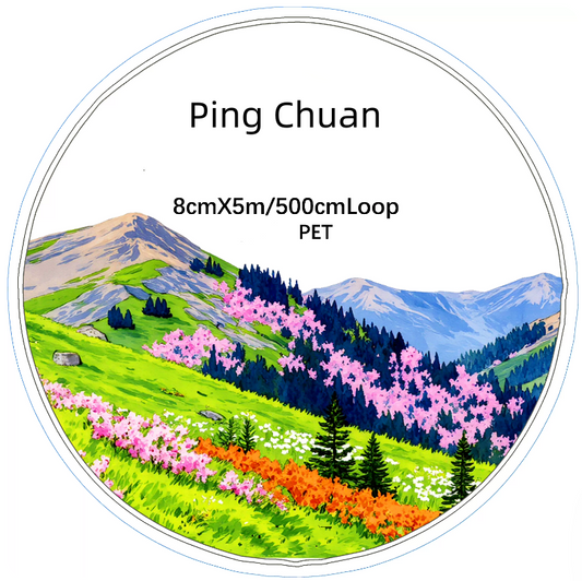 SZCX (Ping Chuan) Loop/Roll