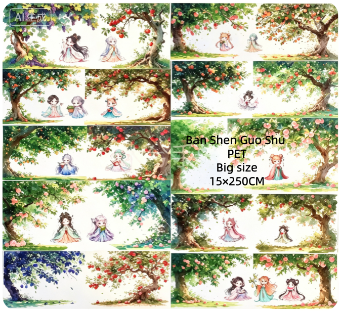 Limited Edition《Zhai Mao Ju 》Half-body tree,Fruit tree,Half-body fruit tree (Loop)