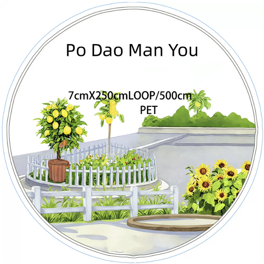 SZCX (Po Dao Man You) Loop/Roll