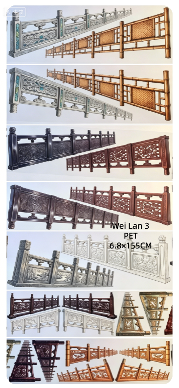Limited Edition《Zhai Mao Ju 》Ancient-style platform ,Bridge fence (Loop)