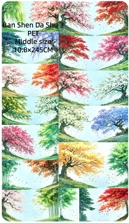 Limited Edition《Zhai Mao Ju 》Half-body tree,Fruit tree,Half-body fruit tree (Loop)