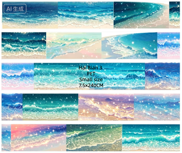 Limited Edition《Zhai Mao Ju 》Sea ,Beach and Astronomical phenomena (Loop)