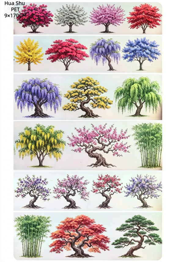 Limited Edition《Zhai Mao Ju 》Tree and flower bed ,flowe gardon ( Loop )