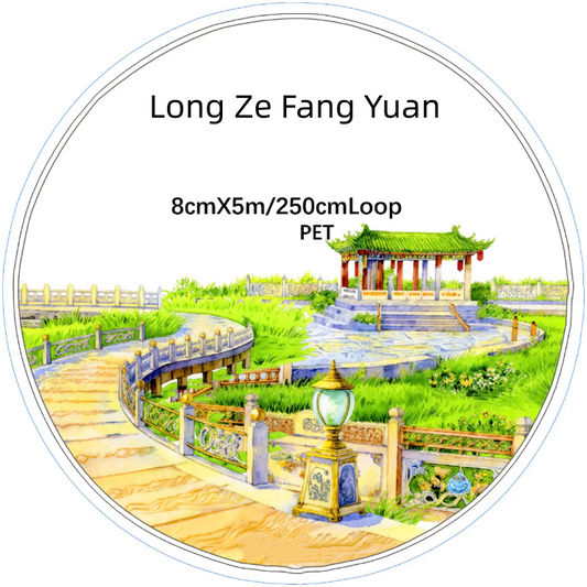 SZCX (Long Ze Fang Yuan) Loop/Roll