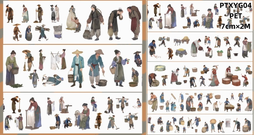 Xiao yu gan ( 8 Styles)