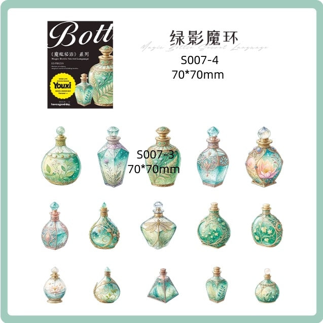 S007-Magic Bottle Secrect Language (Brown paper) 6 Styles
