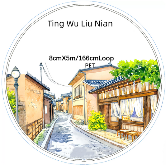 SZCX (Ting Wu Liu Nian) Loop/Roll