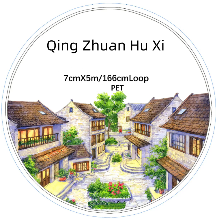 SZCX (Qing Zhuan Hu Xi) Loop/Roll