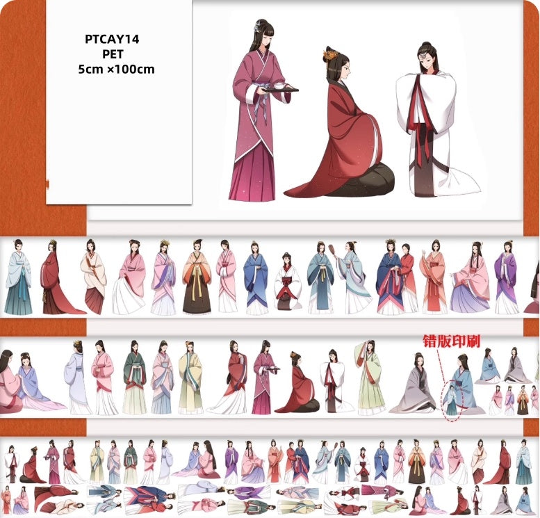 Chang An Yue C ( Minifigure ,Acient style characters , Journey to the West ,Crew )8 Styles LOOPS