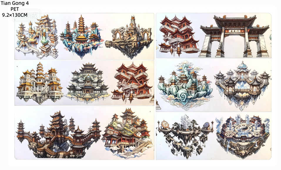Limited Edition《Zhai Mao Ju 》Heavenly place ang Dragon ,High ladder( Loop )